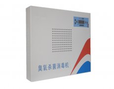 HJ-LY系列檔案庫房壁掛移動兩用式消毒機