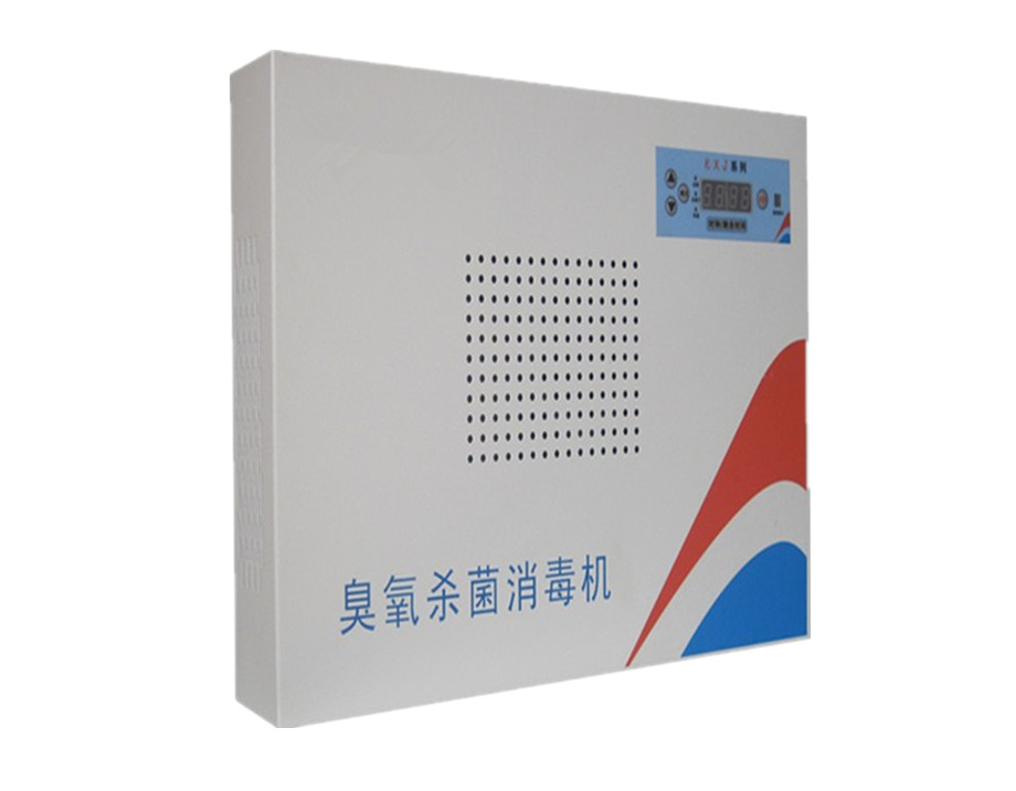 HJ-LY系列檔案庫(kù)房壁掛移動(dòng)兩用式消毒機(jī)
