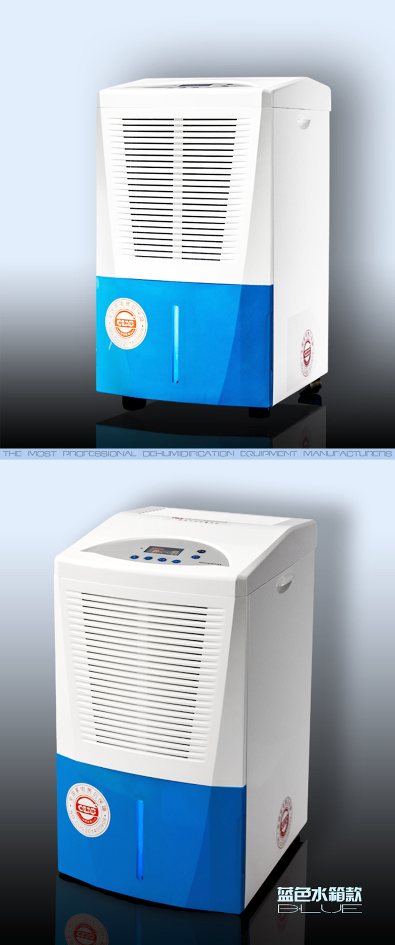  HJ-865H檔案庫房除濕機