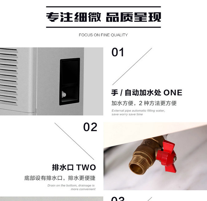  HJSM-06檔案濕膜加濕機排水口